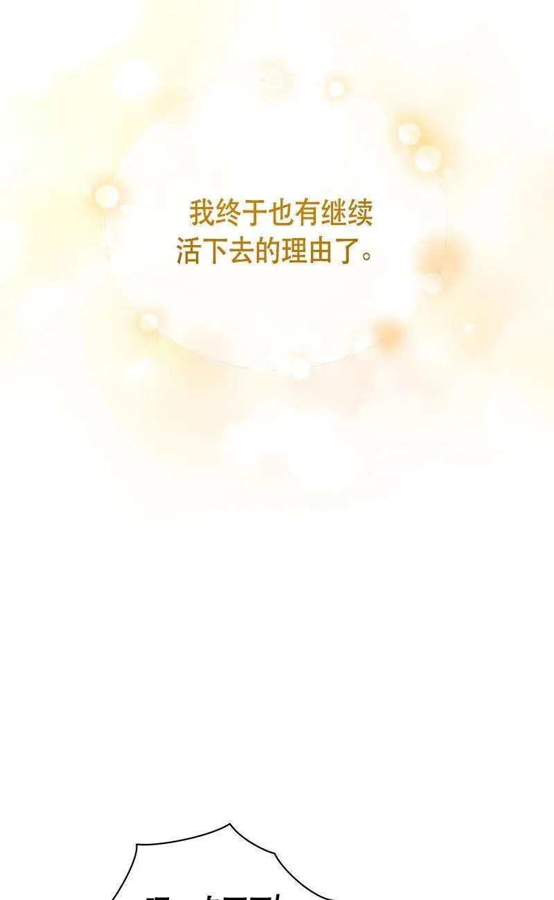 162 一百六十二话 第63页