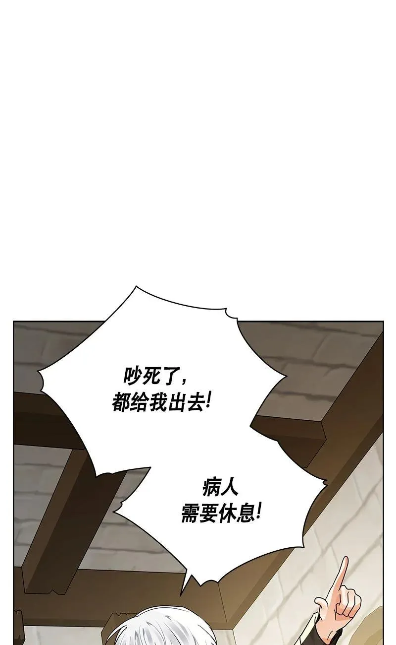162 一百六十二话 第72页