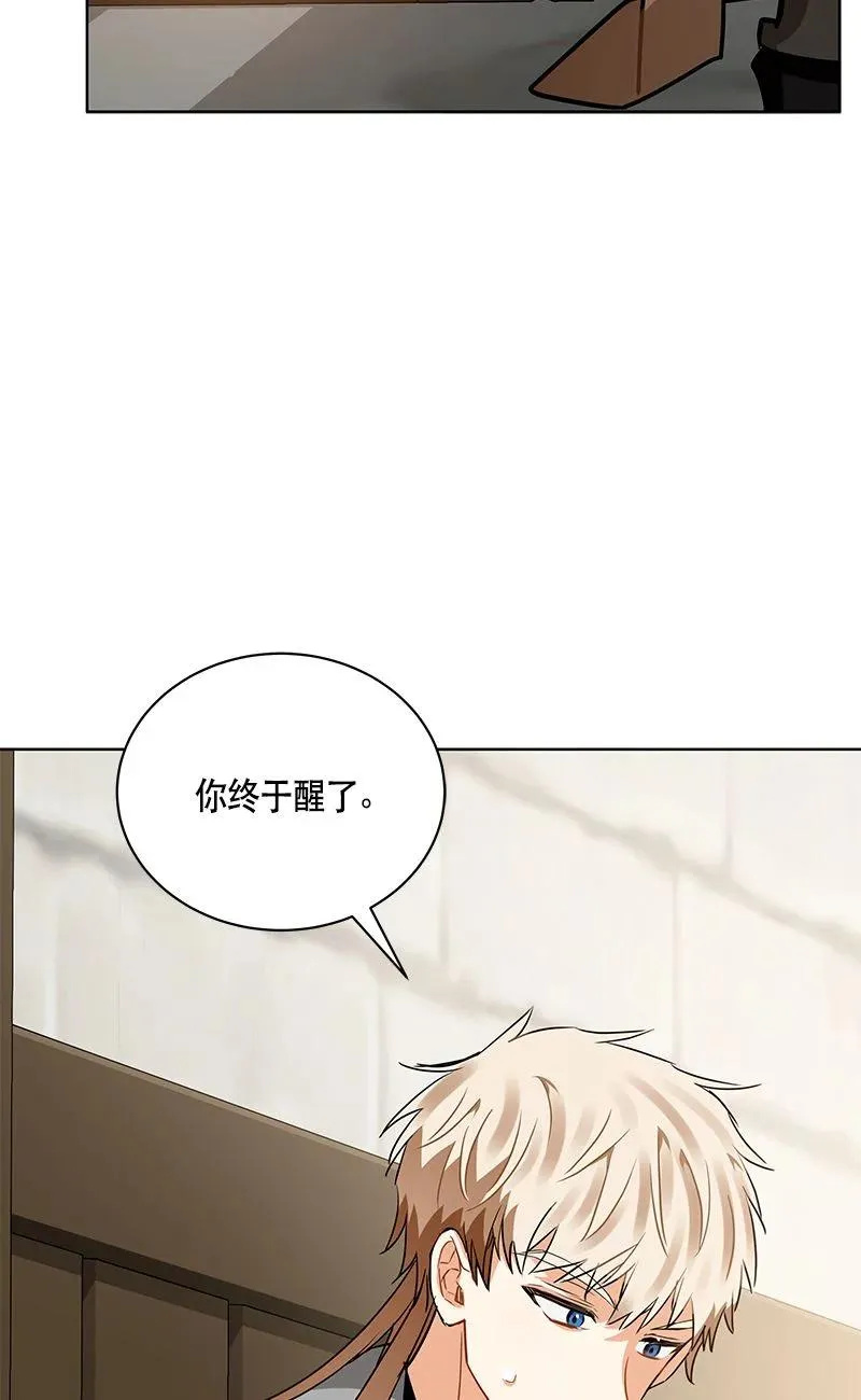 162 一百六十二话 第75页