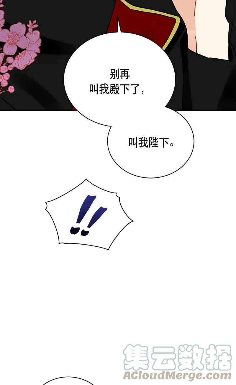 162 一百六十二话 第85页