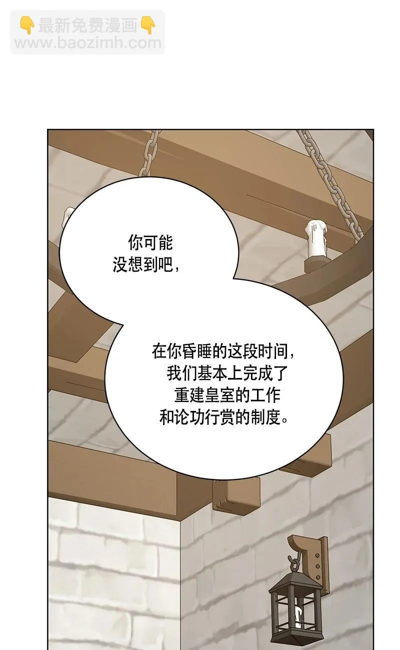 162 一百六十二话 第89页