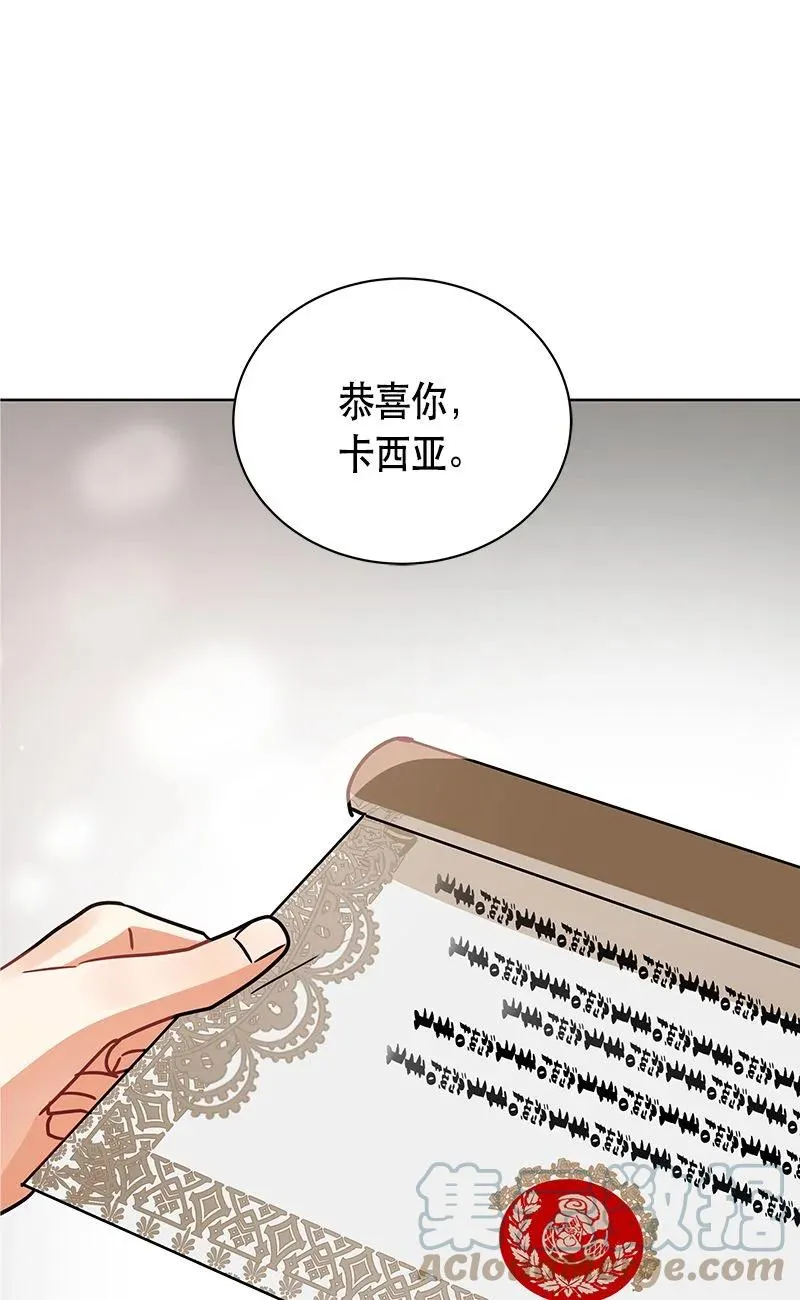 162 一百六十二话 第91页