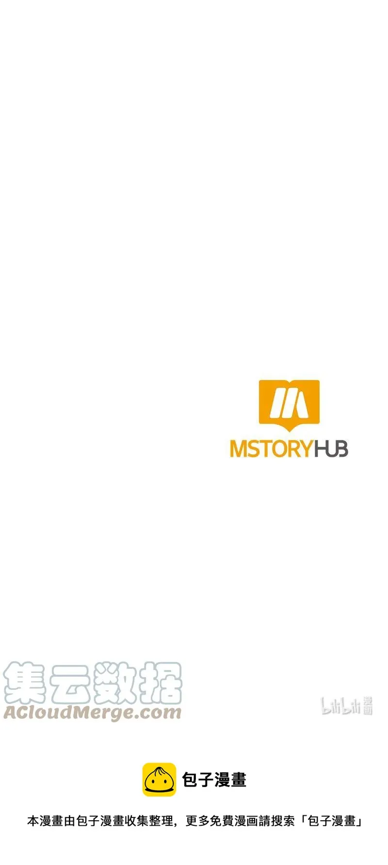 162 一百六十二话 第97页