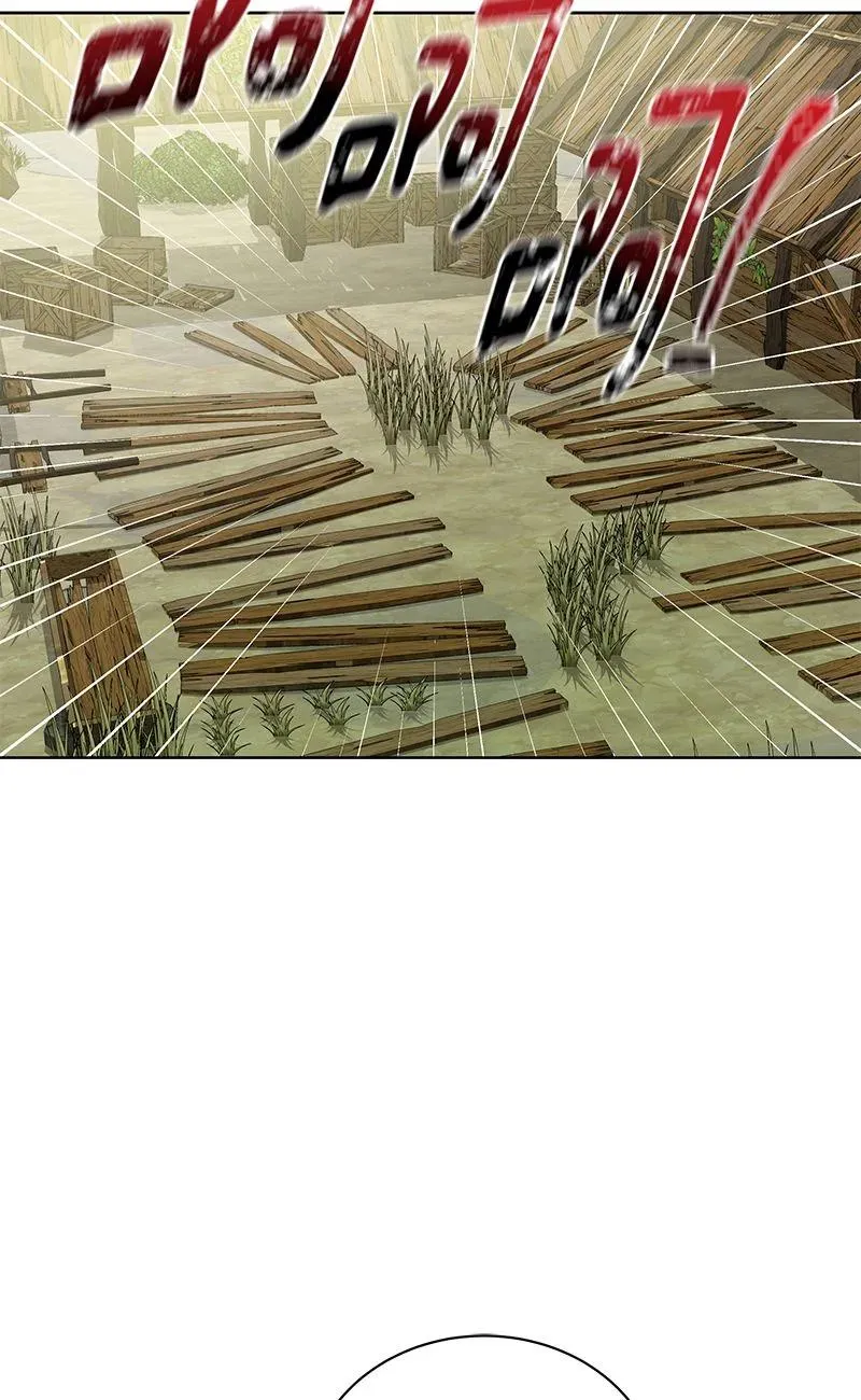 161 一百六十一话 第2页