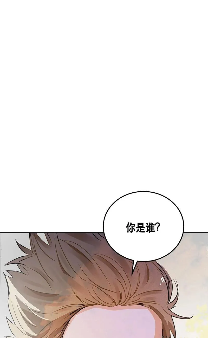 161 一百六十一话 第15页