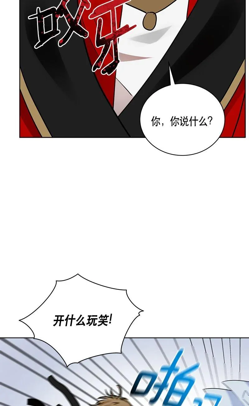 161 一百六十一话 第21页