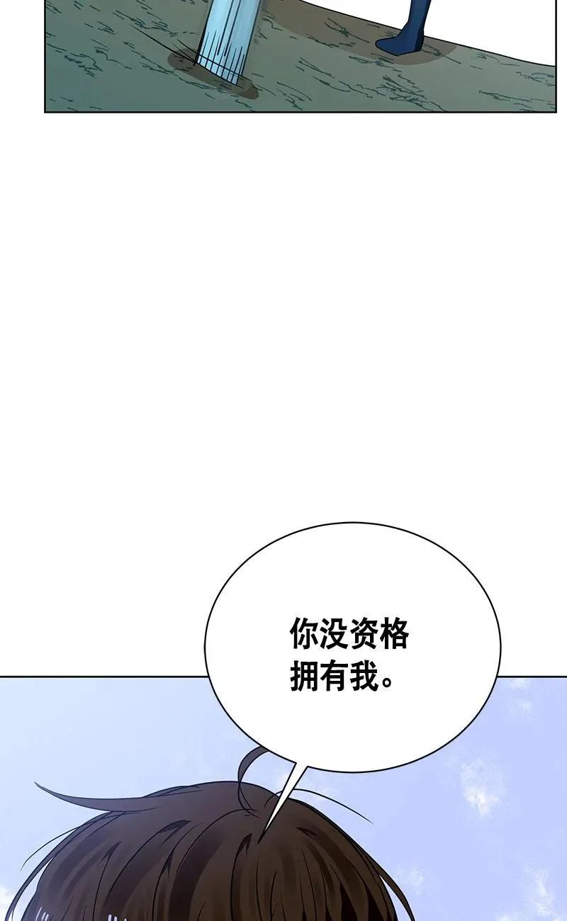 161 一百六十一话 第35页
