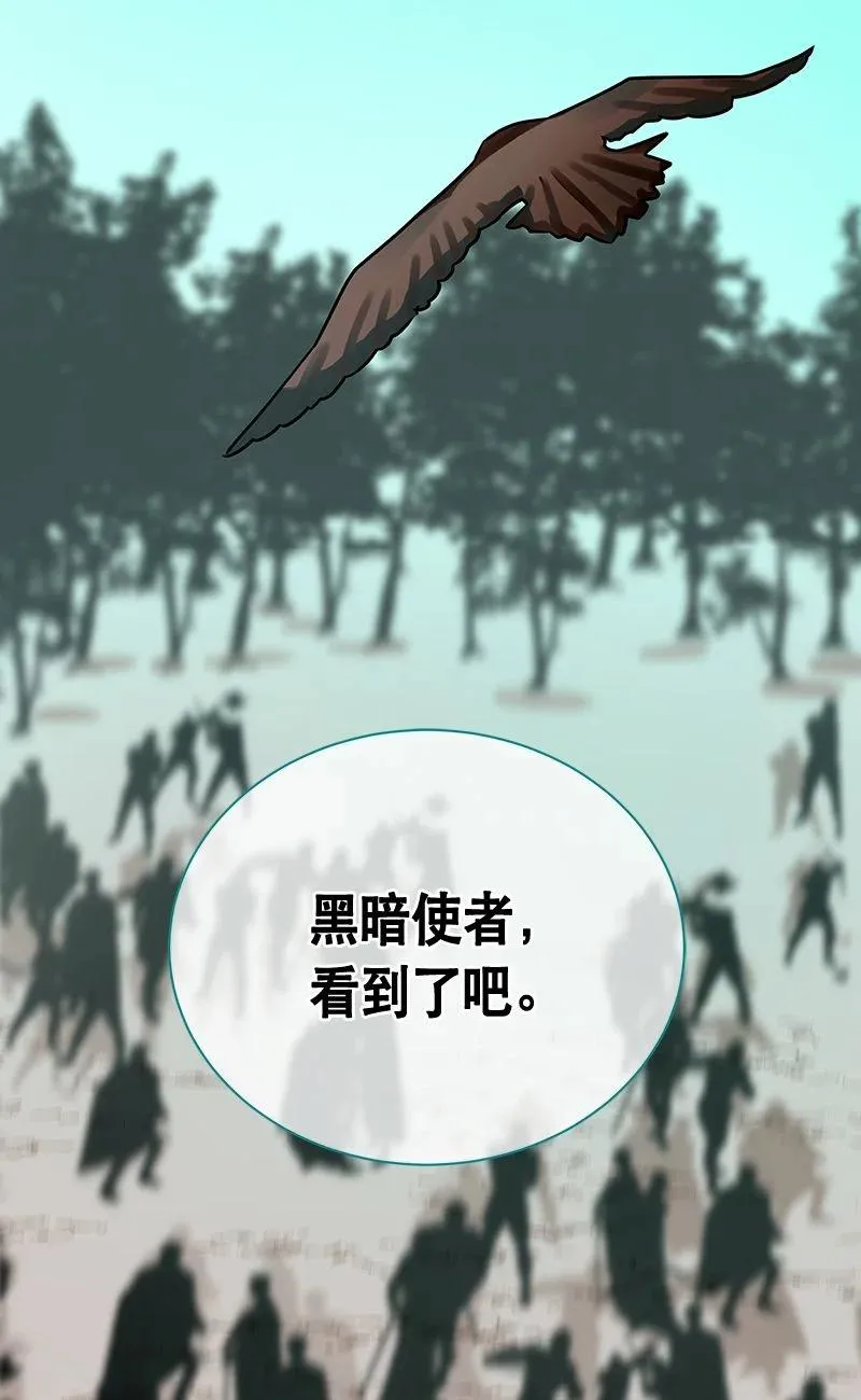 161 一百六十一话 第38页