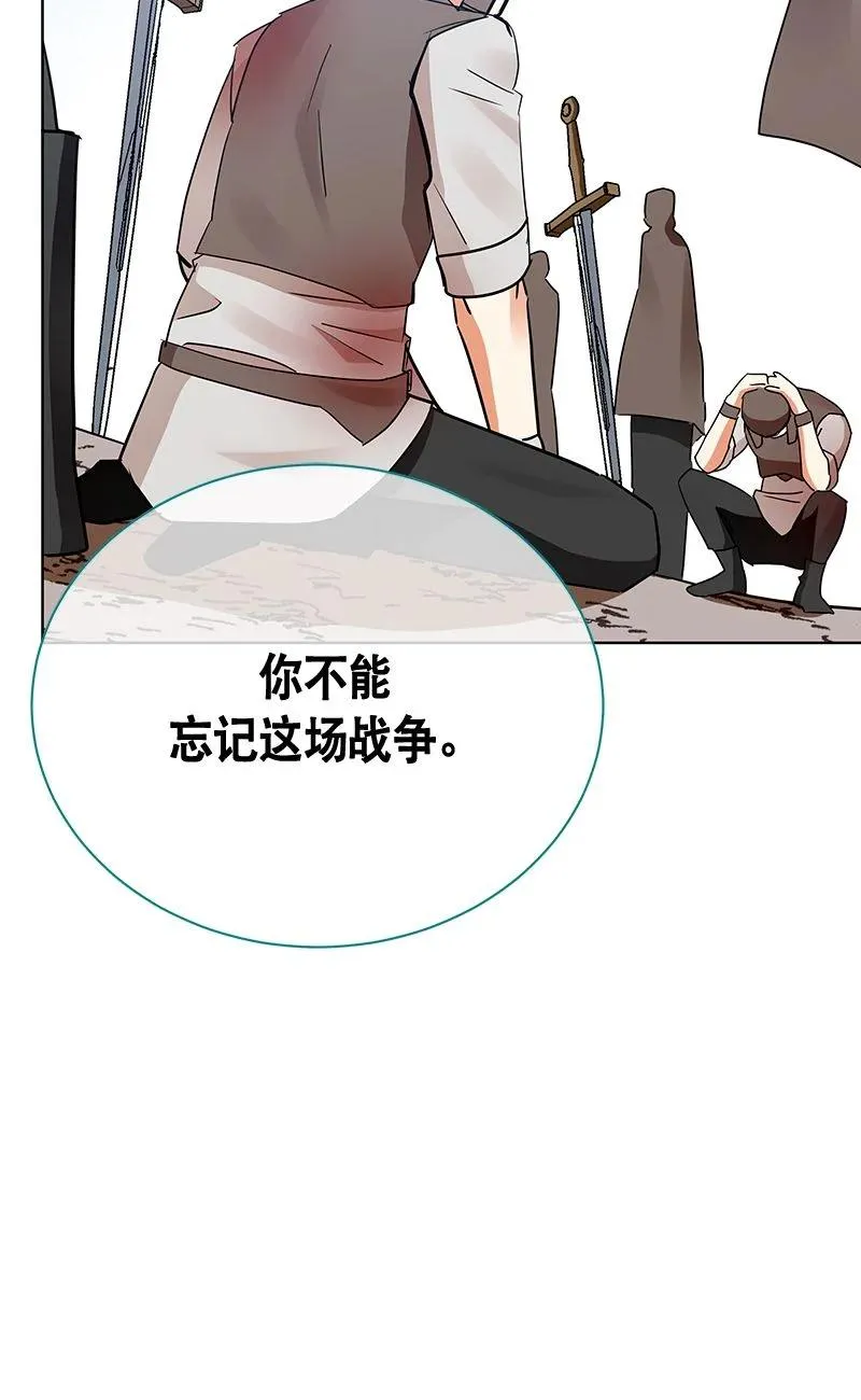161 一百六十一话 第42页