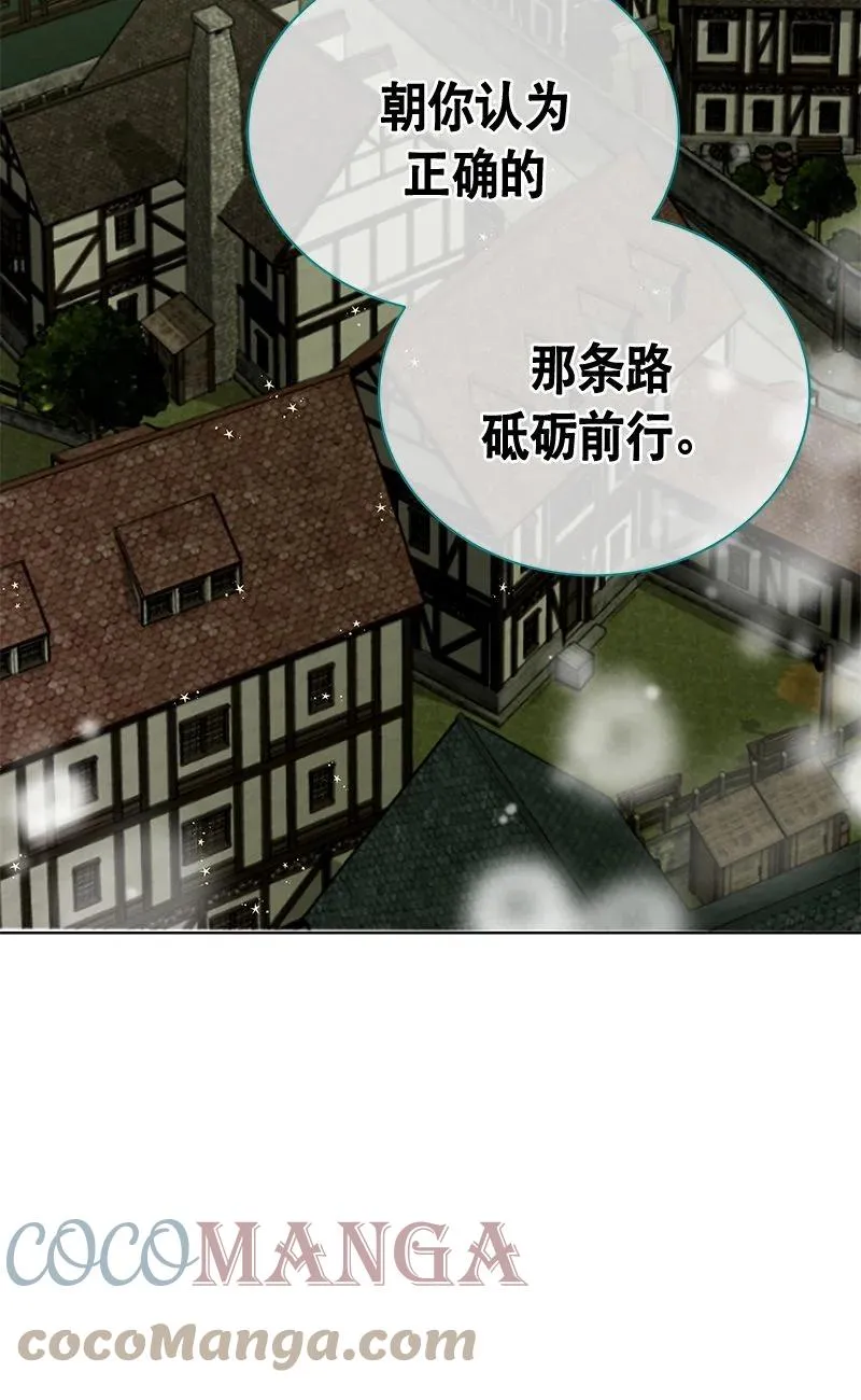 161 一百六十一话 第46页