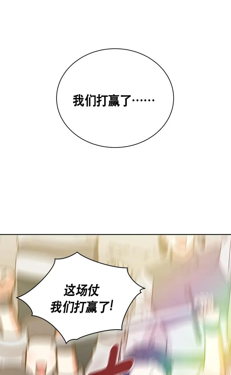 161 一百六十一话 第59页