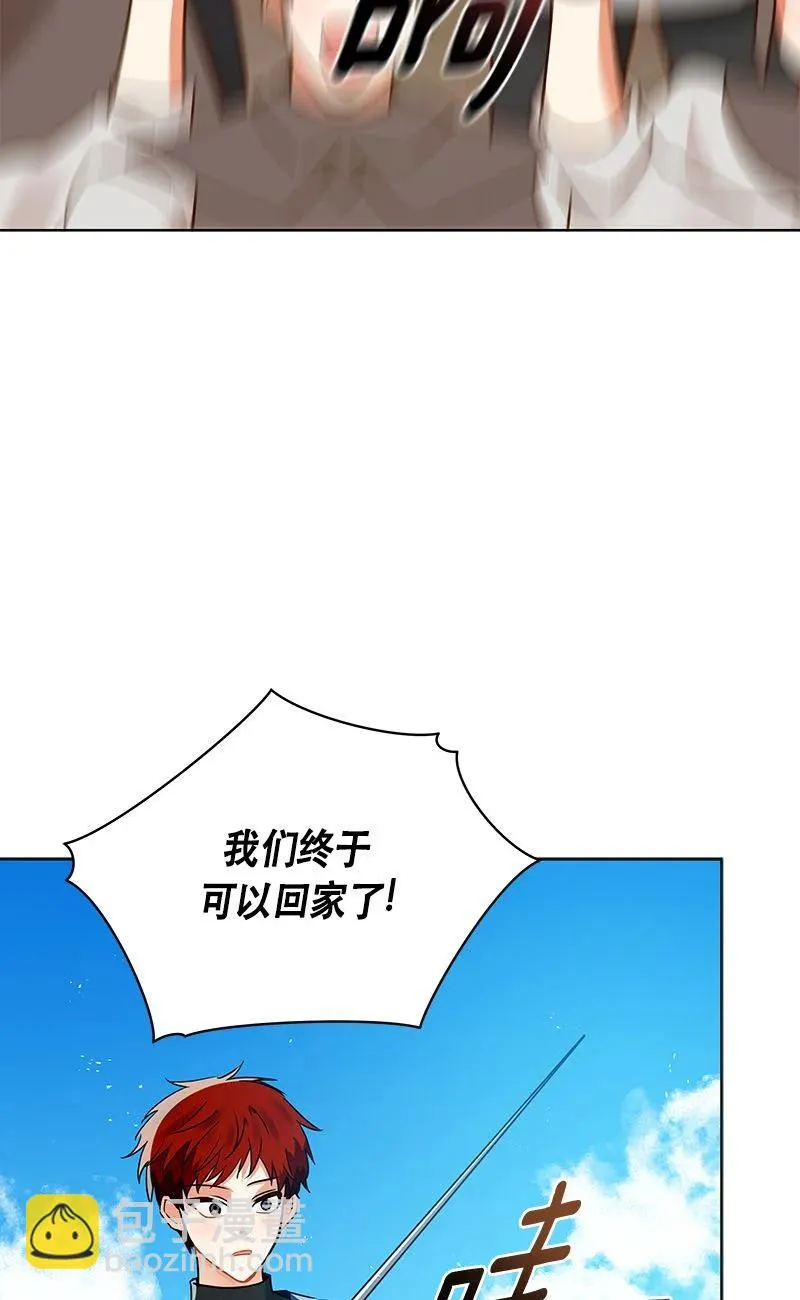161 一百六十一话 第62页
