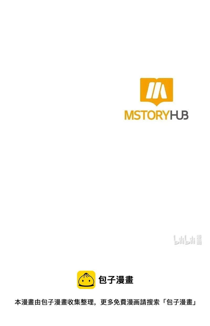 161 一百六十一话 第95页