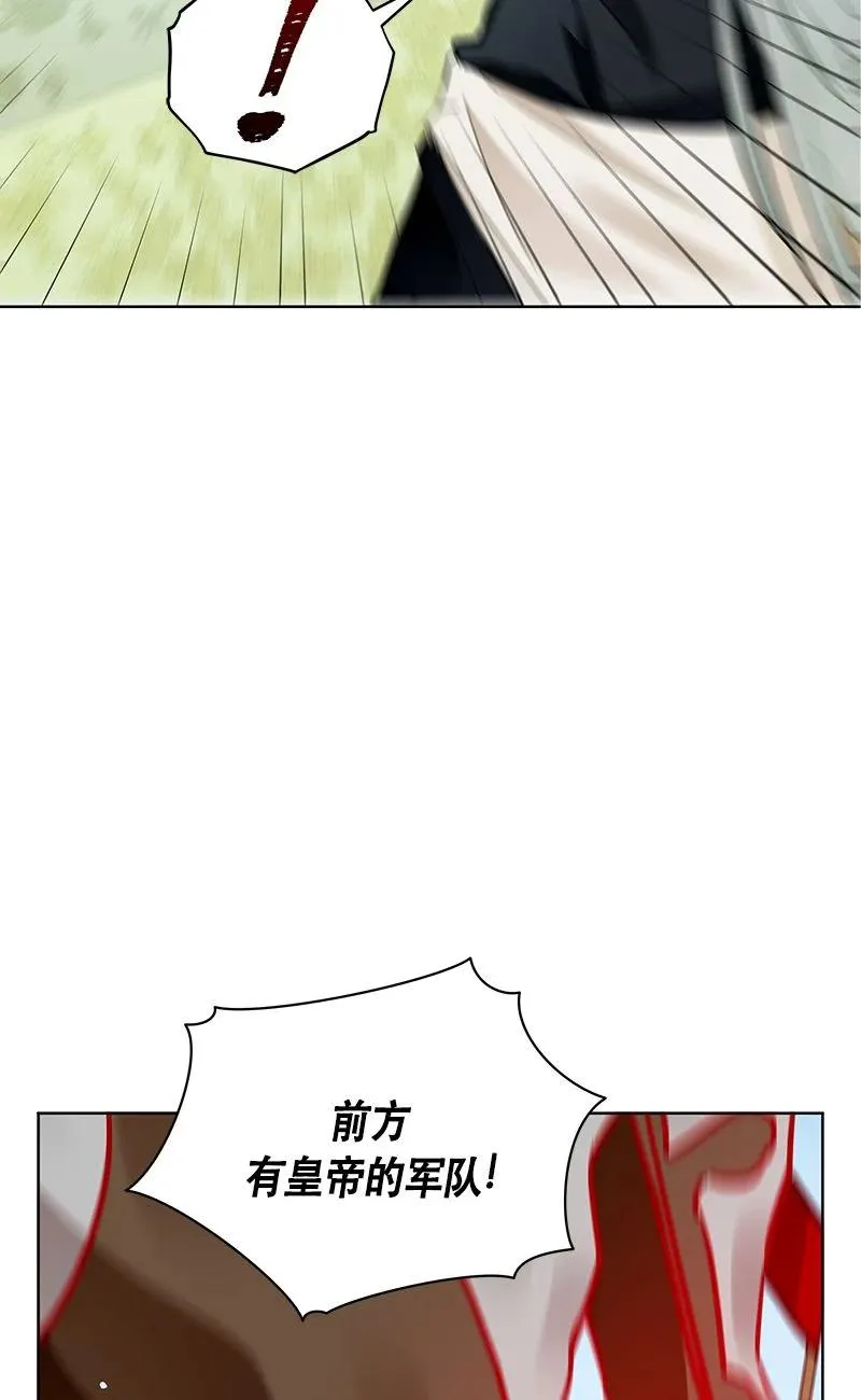 160 一百六十话 第14页