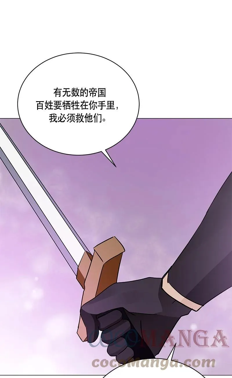 160 一百六十话 第22页