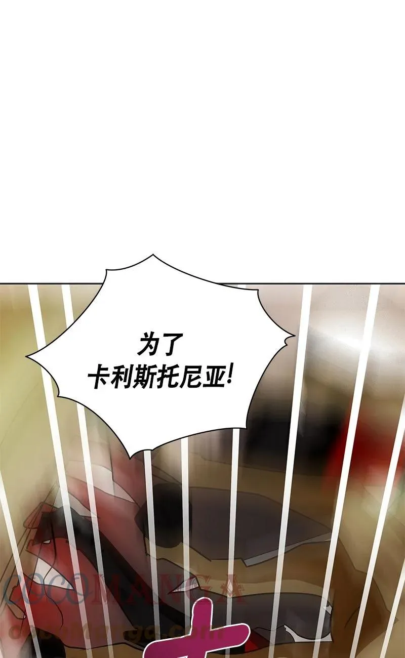 160 一百六十话 第25页