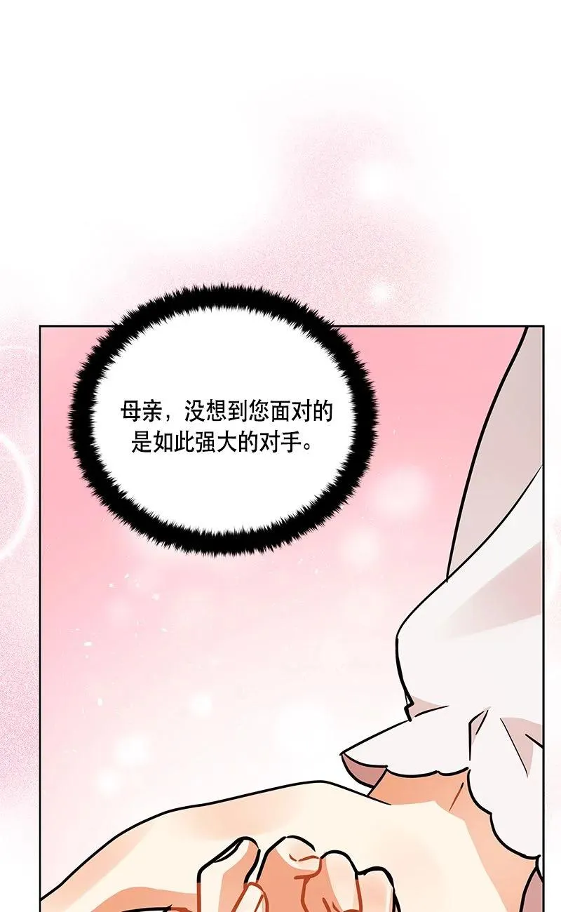 160 一百六十话 第35页