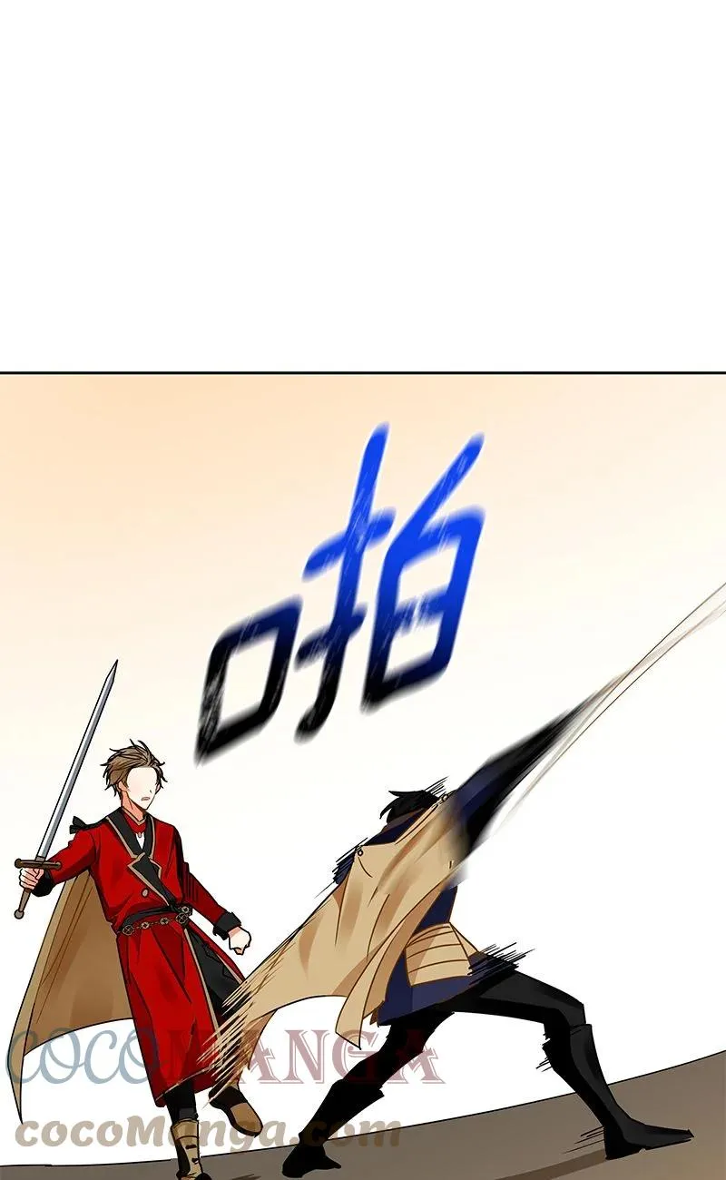 160 一百六十话 第37页