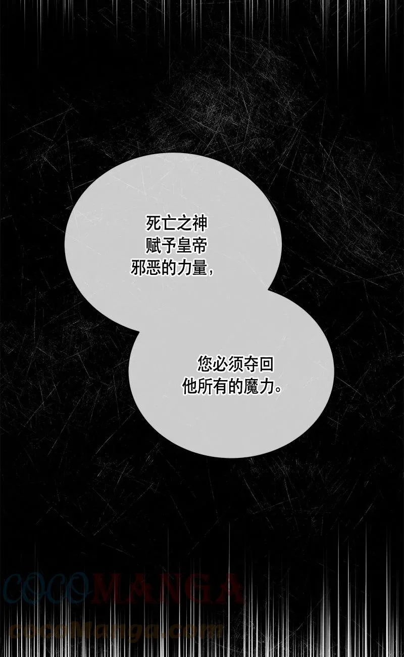 160 一百六十话 第49页