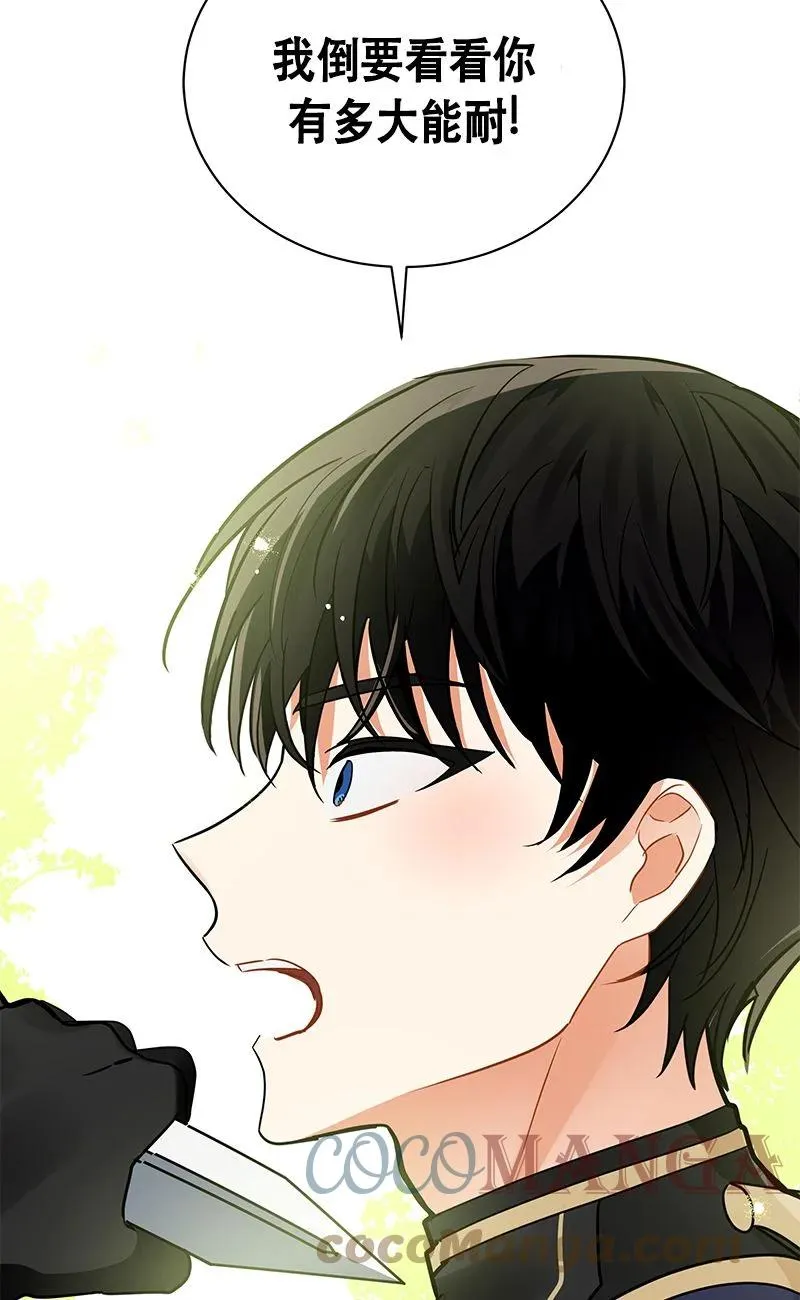 160 一百六十话 第52页