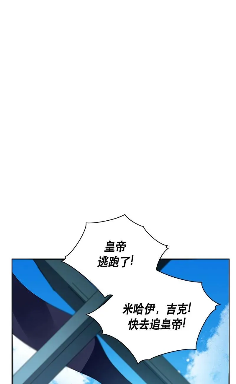 160 一百六十话 第60页