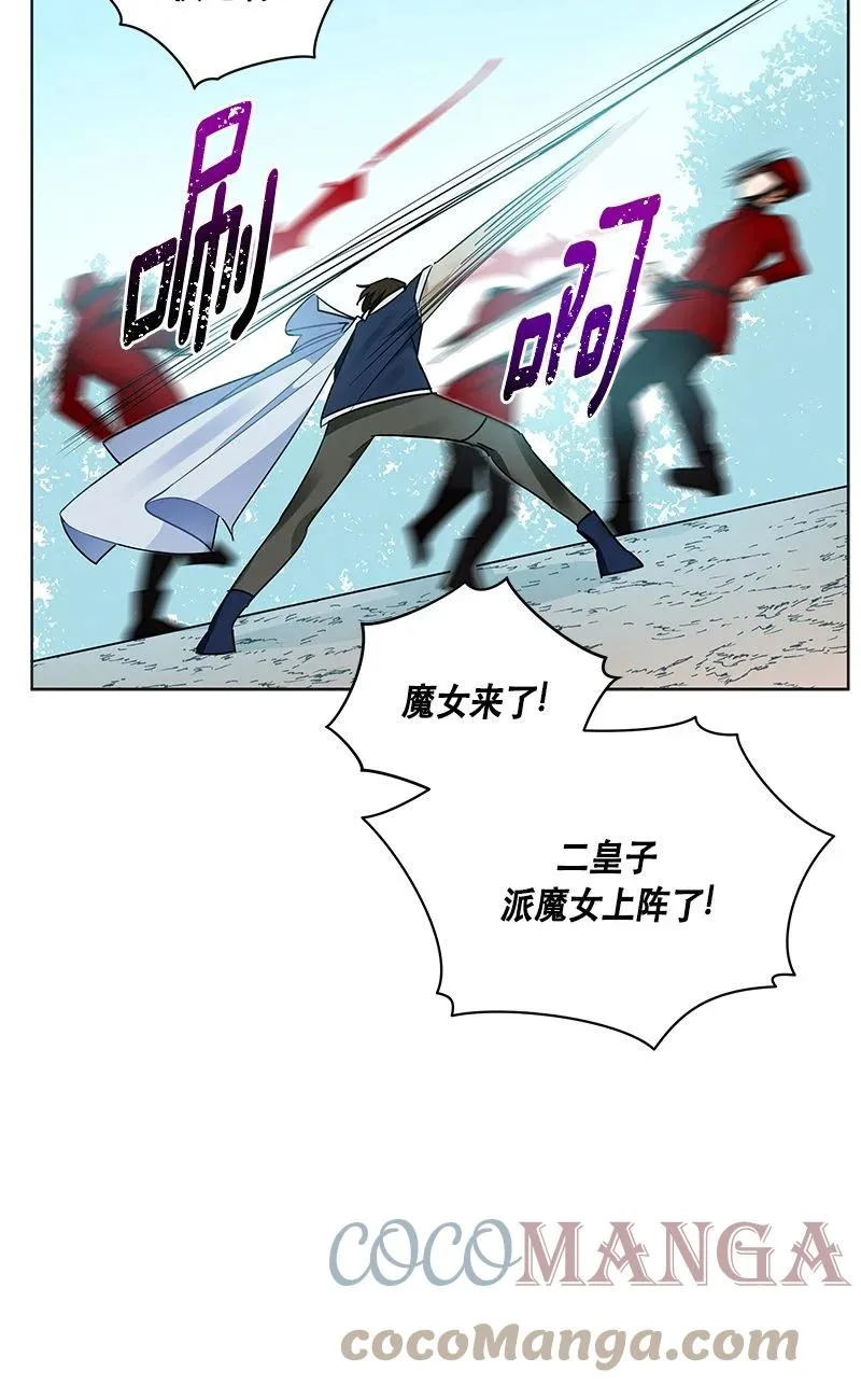 160 一百六十话 第73页