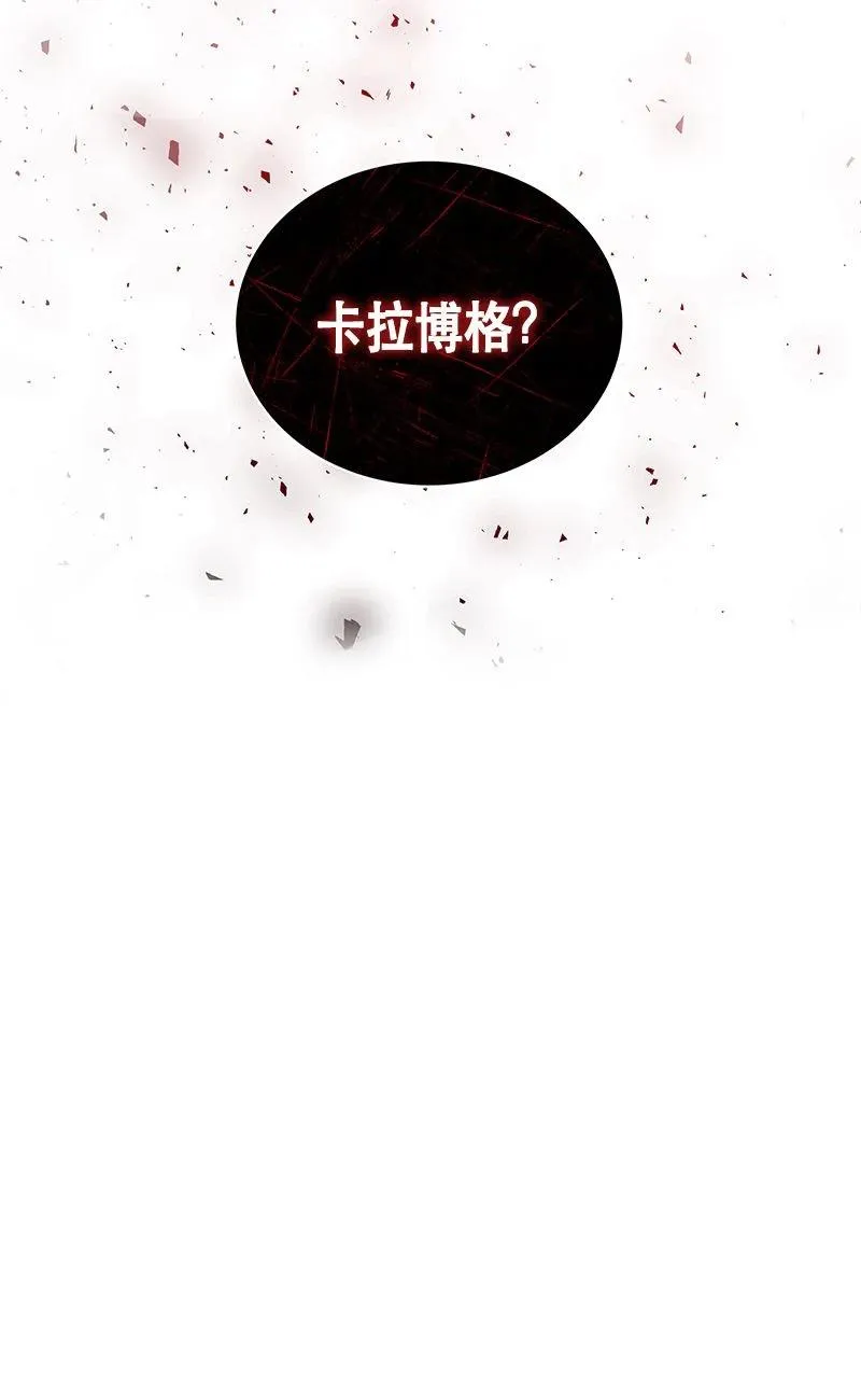 160 一百六十话 第90页