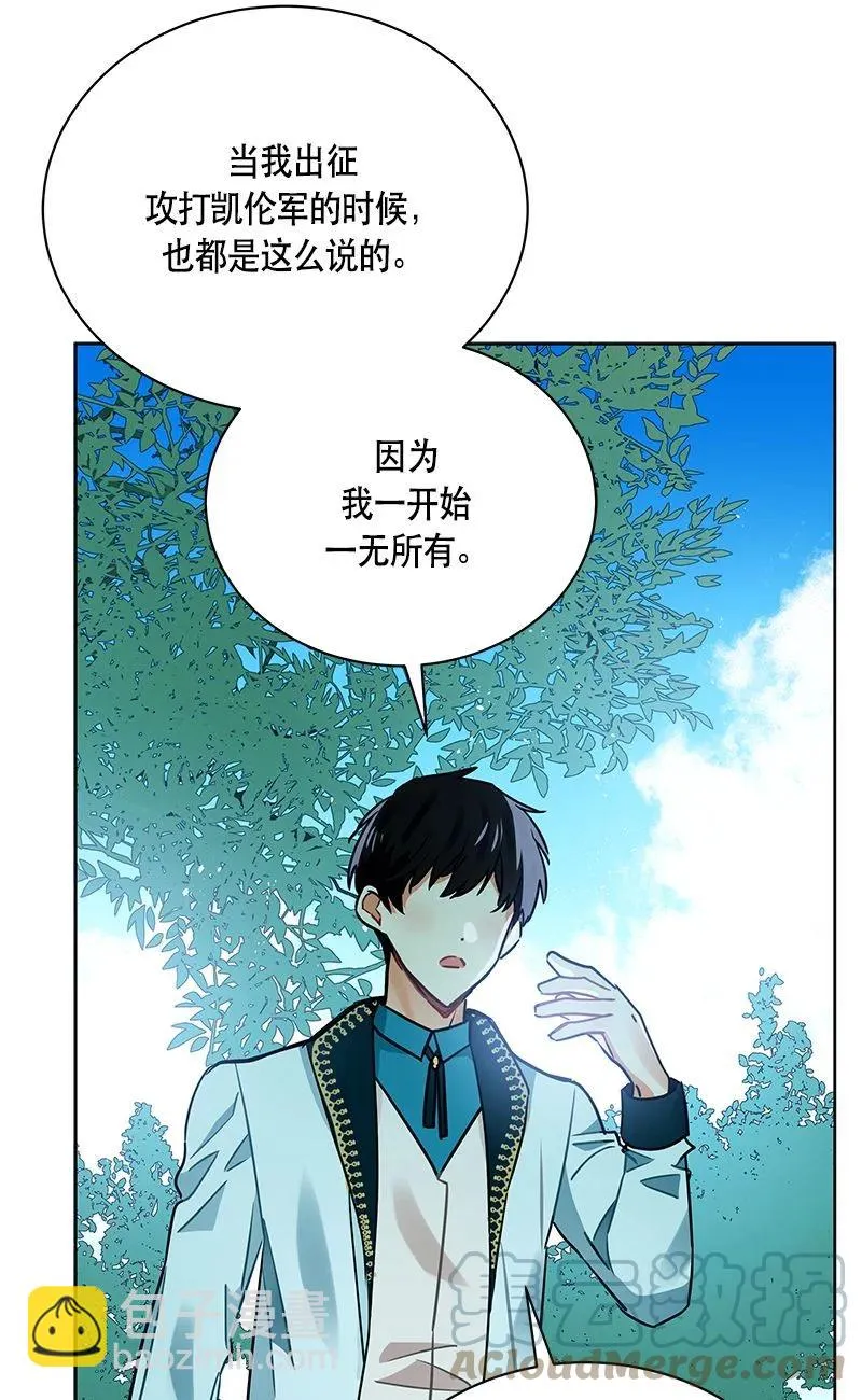 159 一百五十九话 第10页