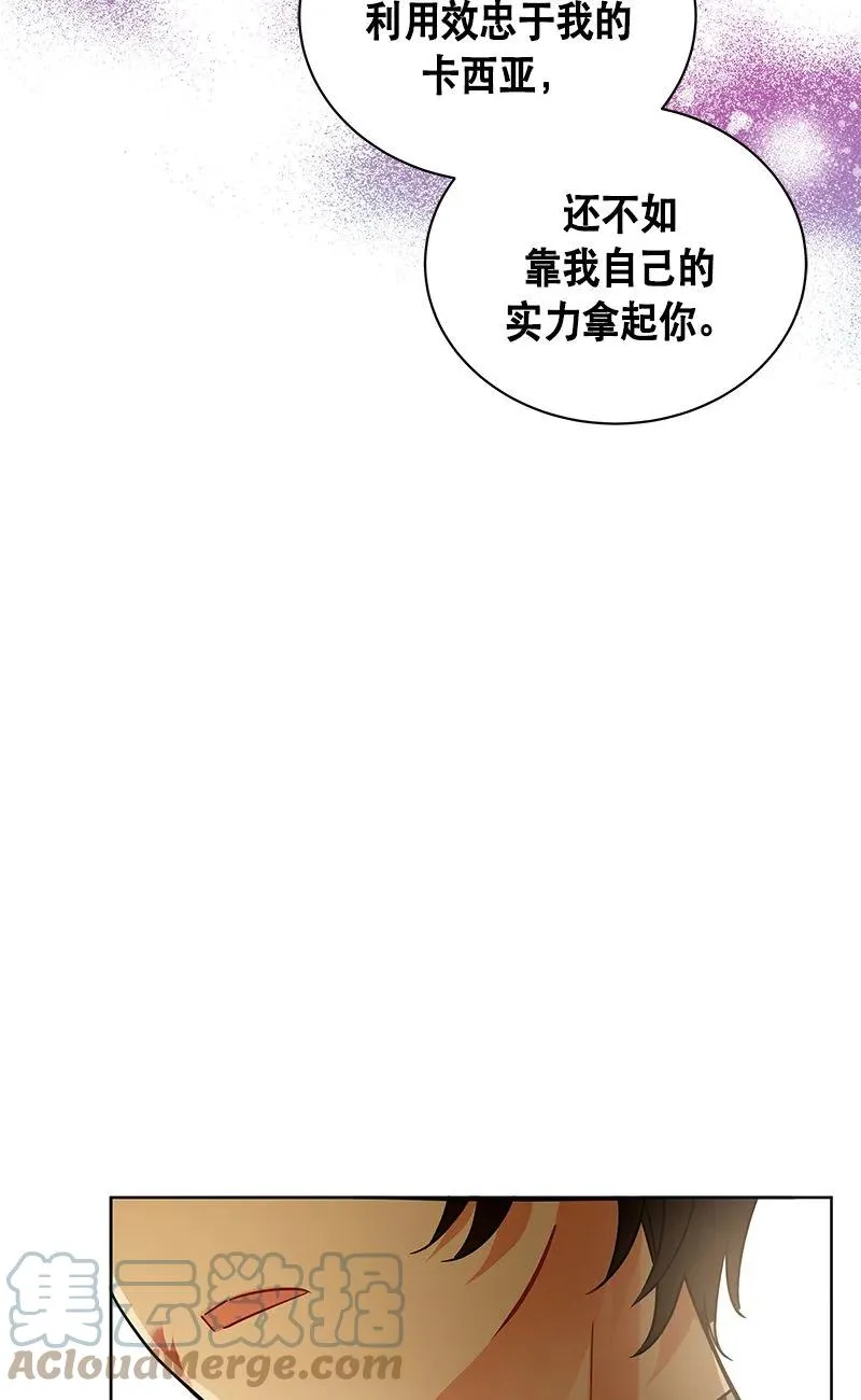 159 一百五十九话 第13页