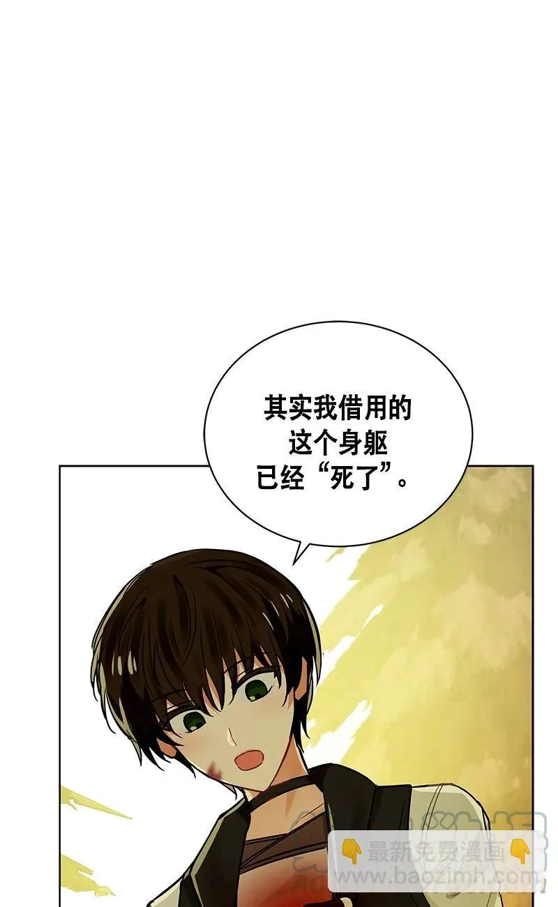 159 一百五十九话 第16页