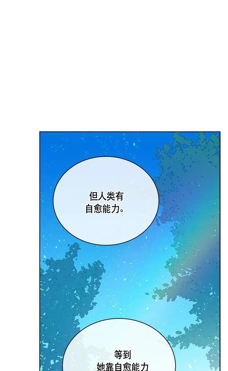 159 一百五十九话 第24页