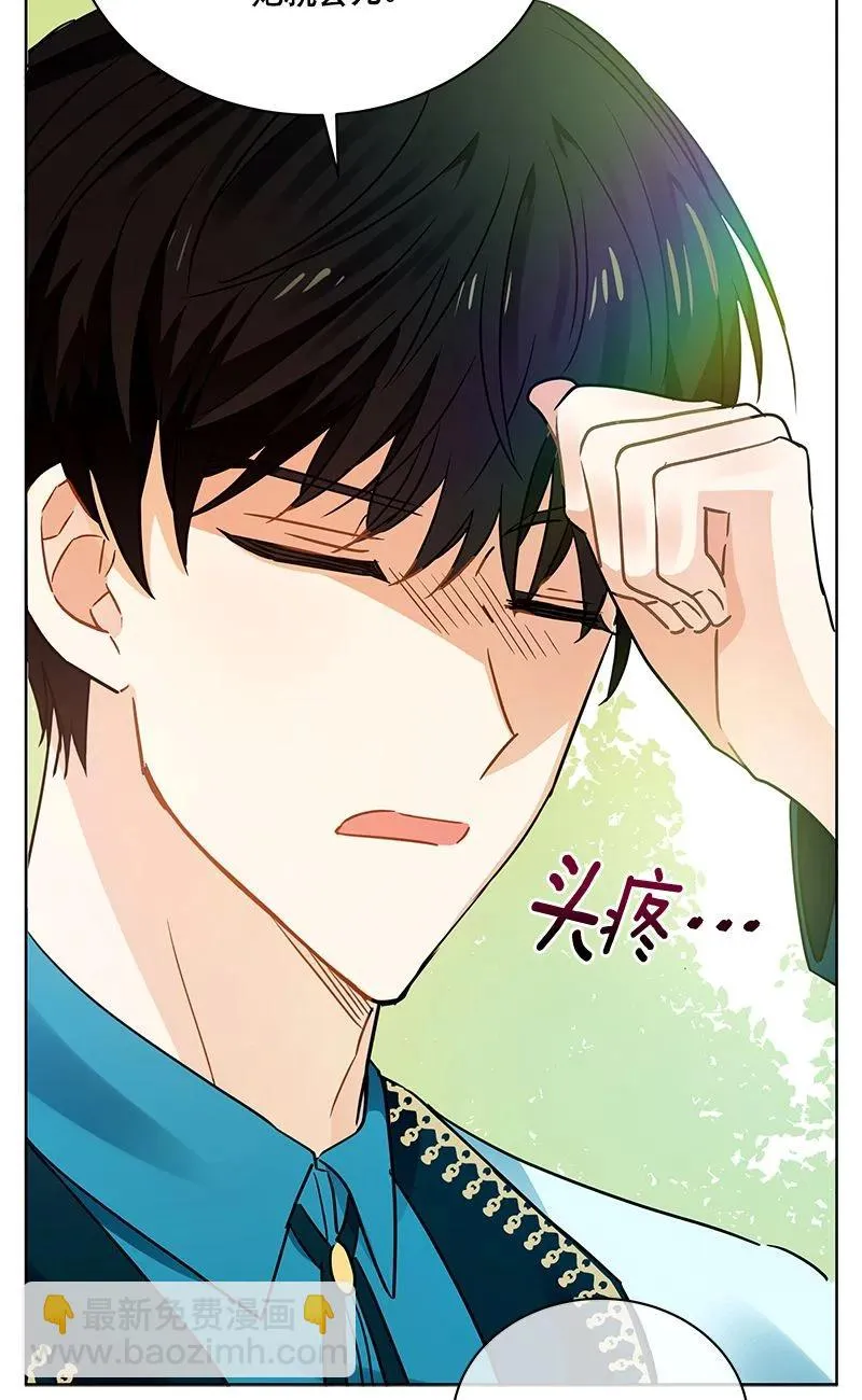 159 一百五十九话 第26页