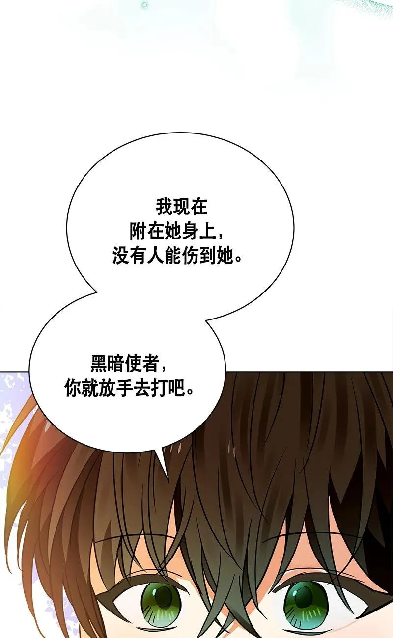 159 一百五十九话 第32页