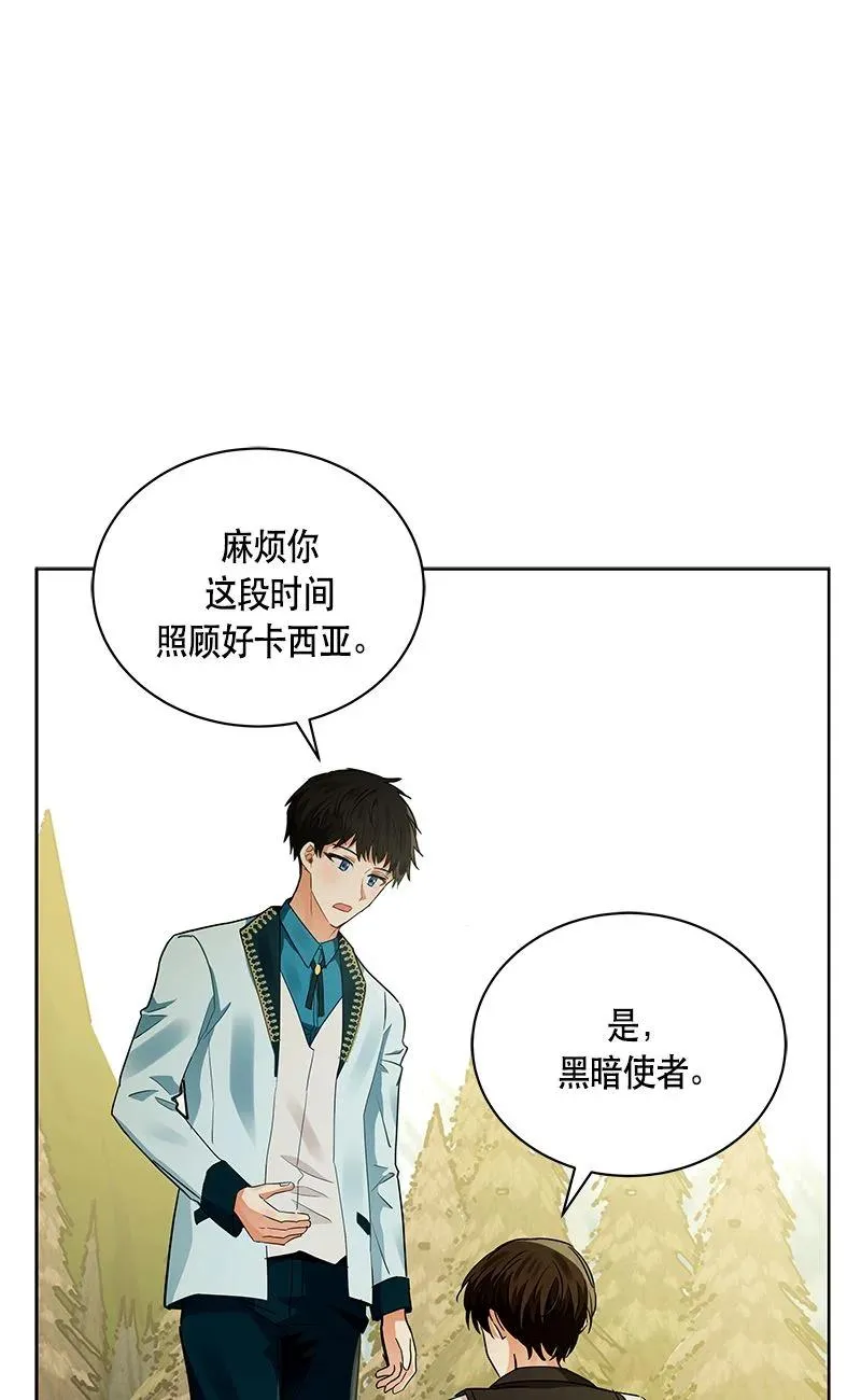 159 一百五十九话 第35页