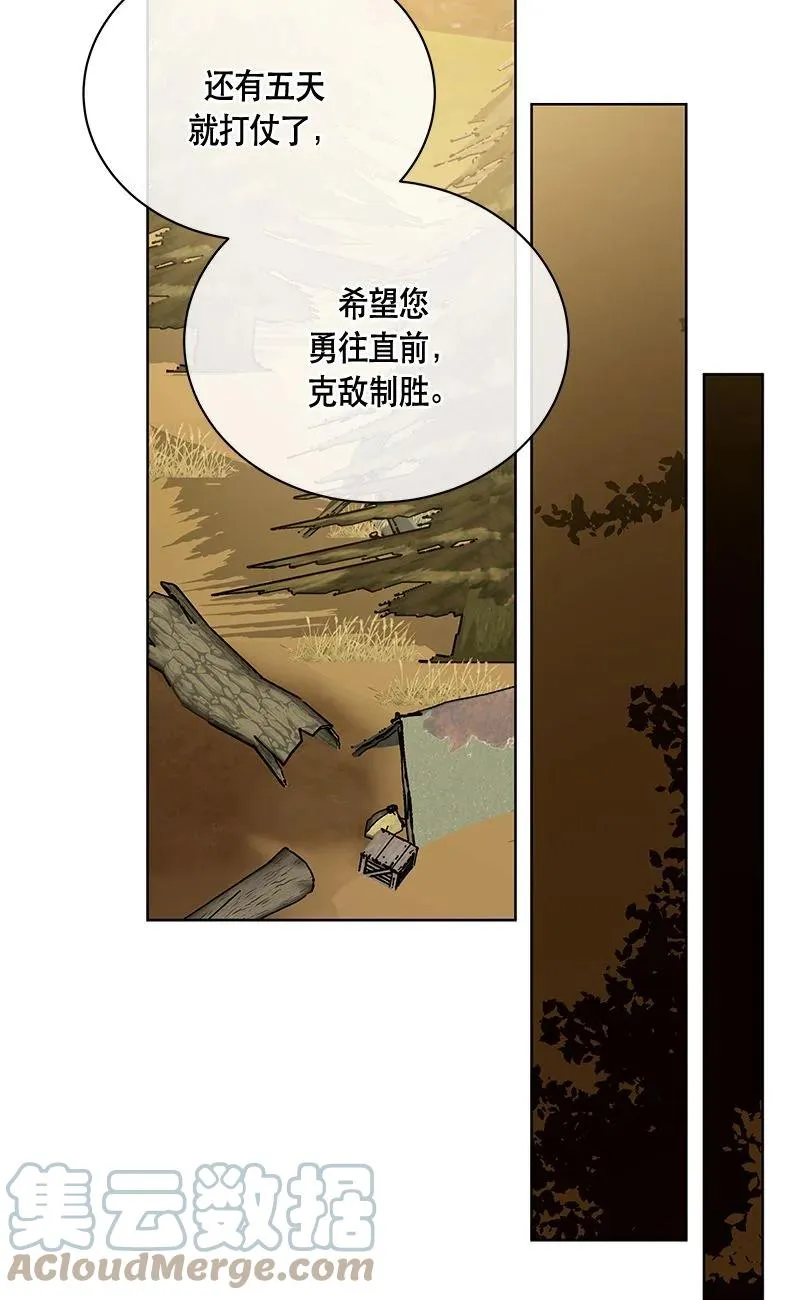 159 一百五十九话 第37页