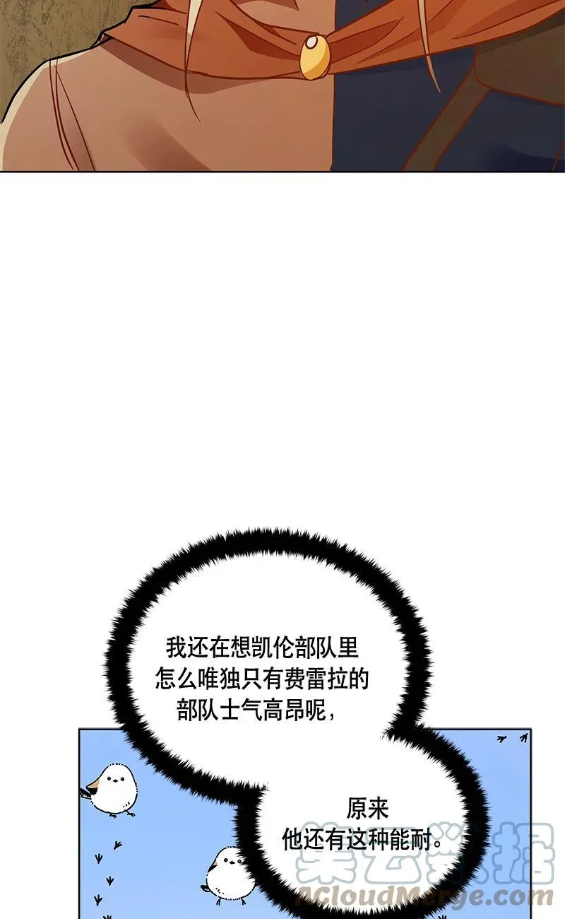 159 一百五十九话 第46页