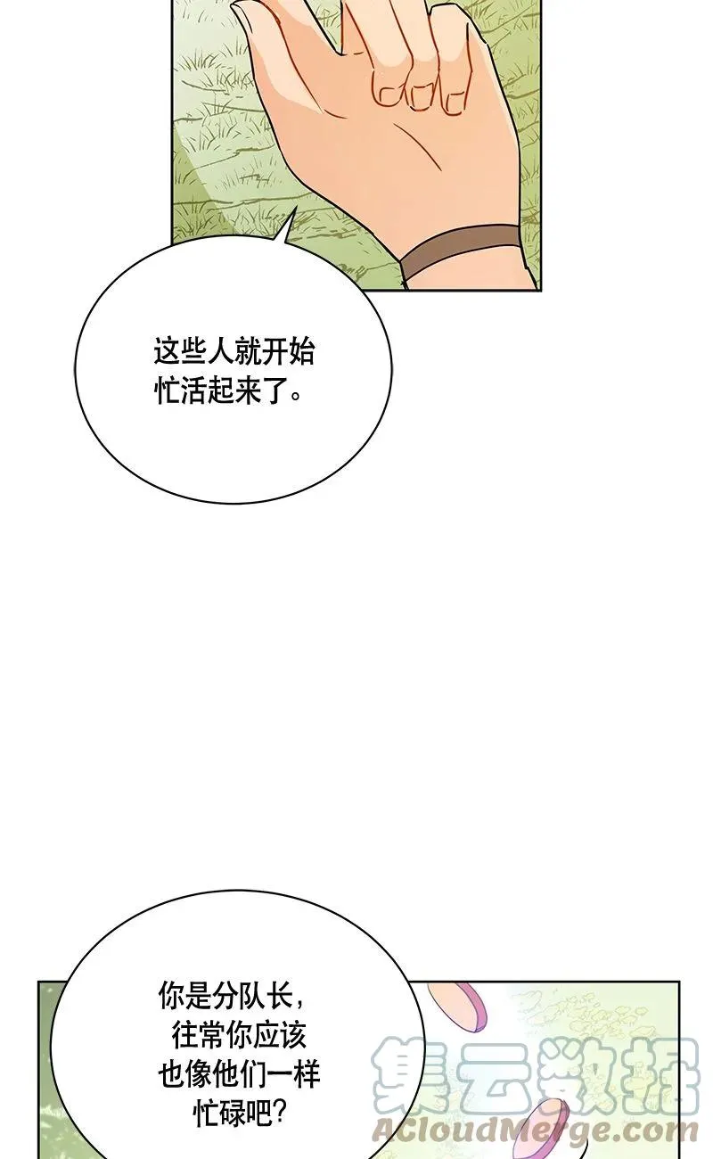 159 一百五十九话 第49页