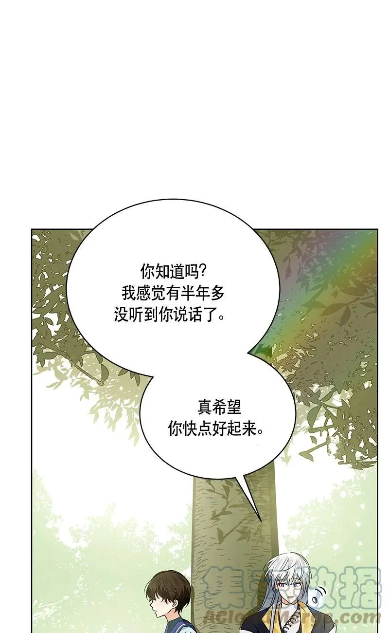 159 一百五十九话 第52页