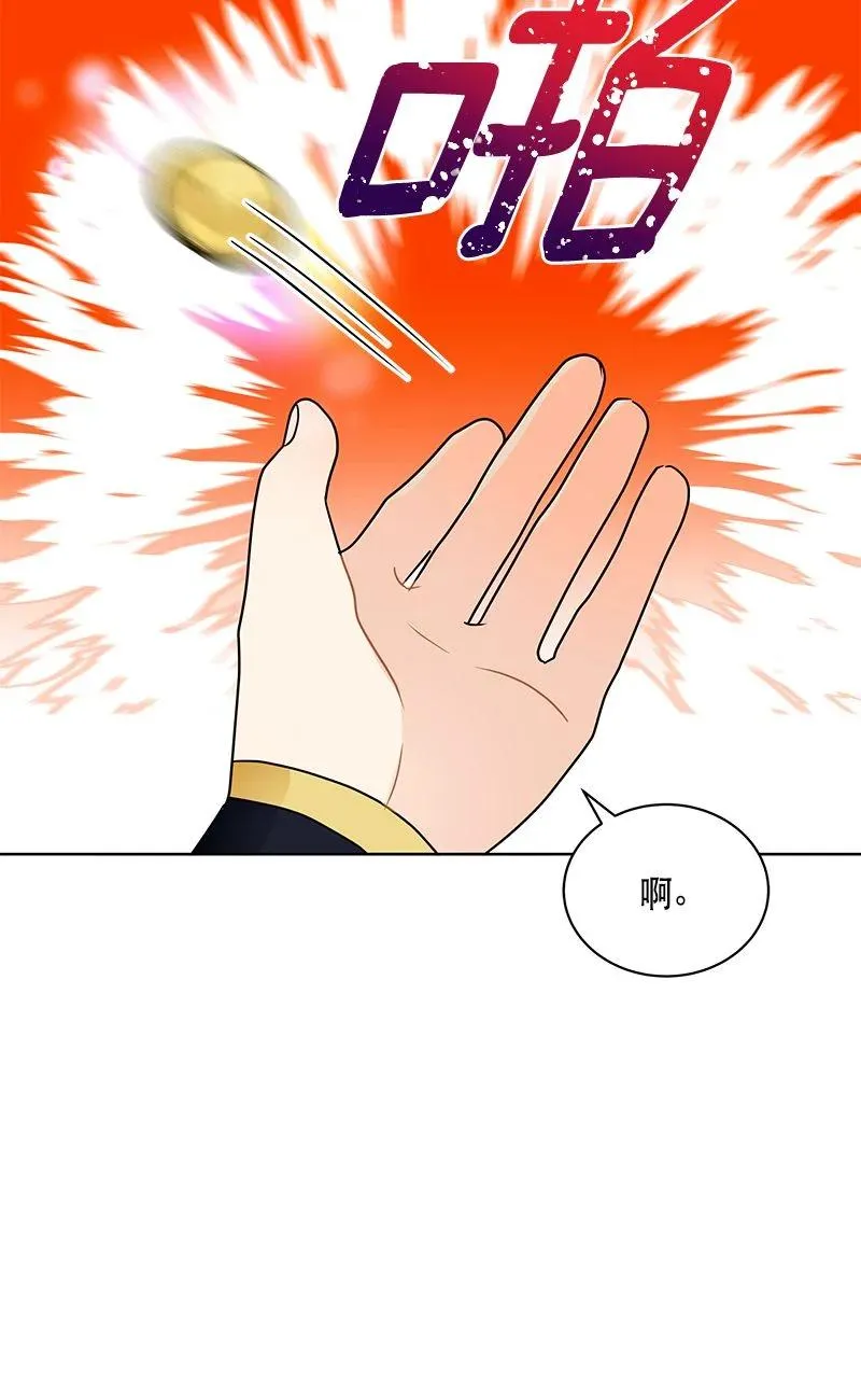159 一百五十九话 第54页