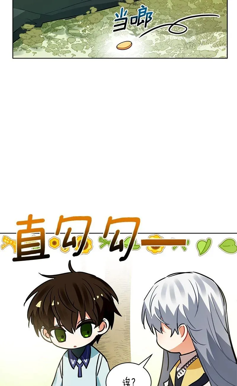159 一百五十九话 第56页
