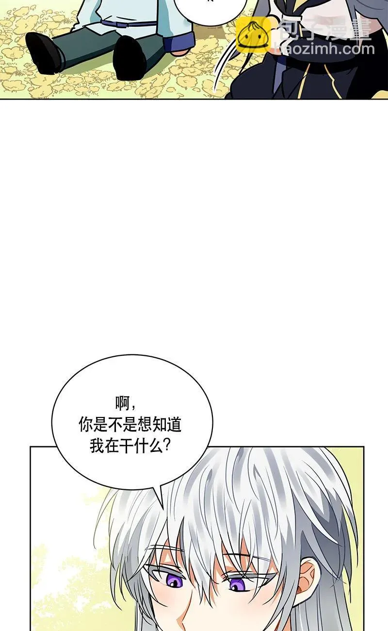 159 一百五十九话 第57页