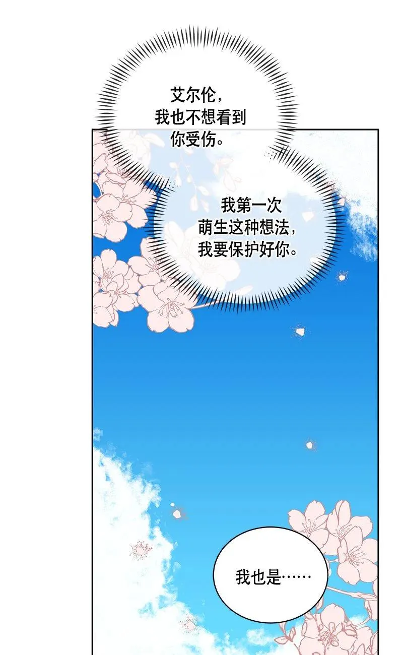 159 一百五十九话 第74页