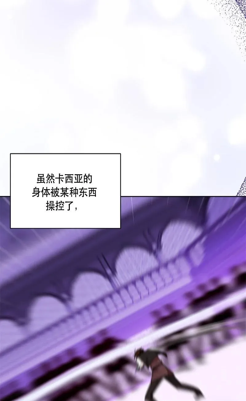 158 一百五十八话 第3页