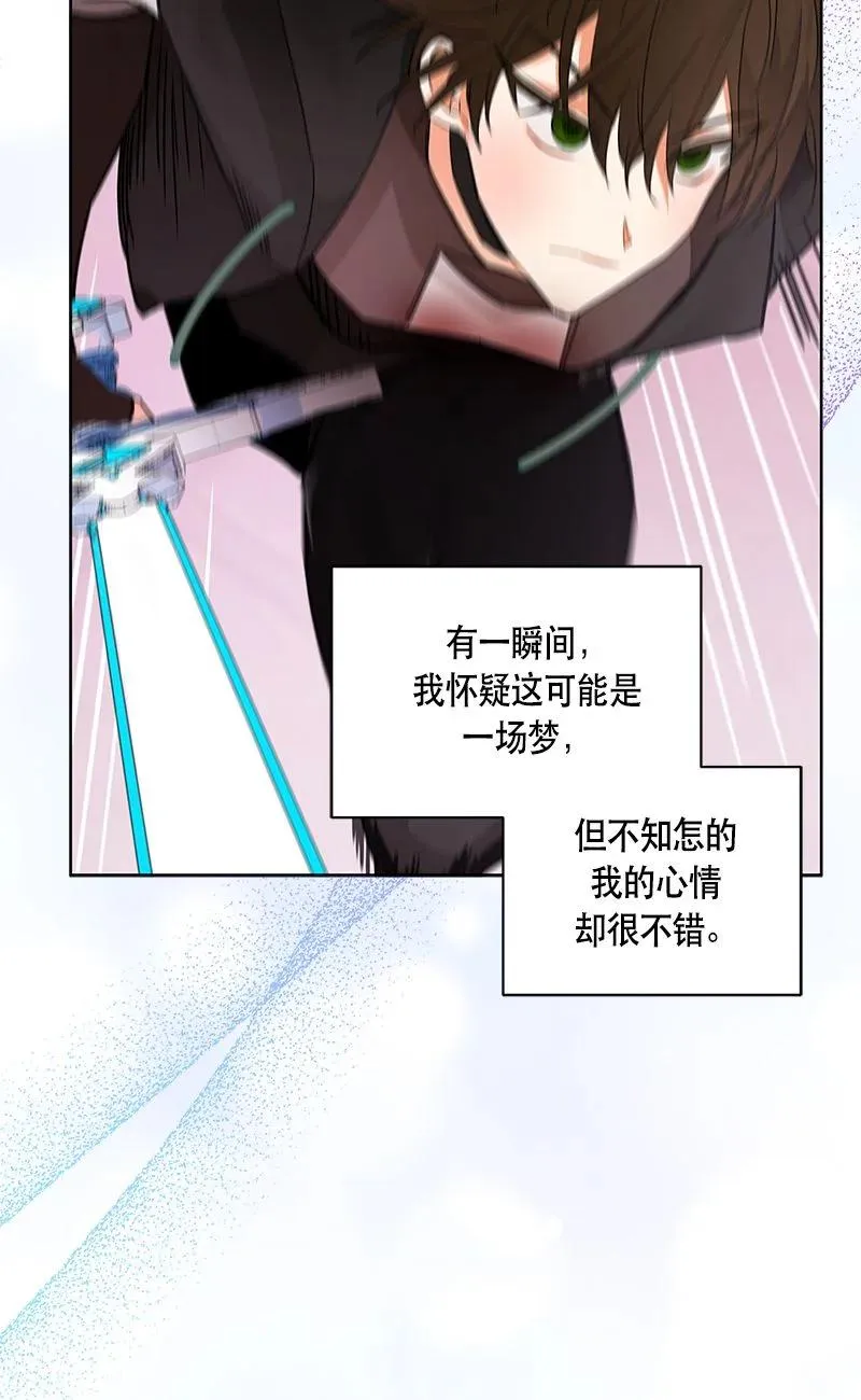 158 一百五十八话 第5页