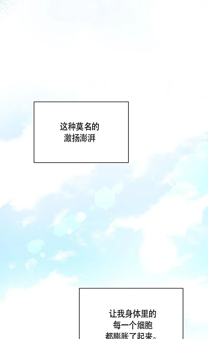 158 一百五十八话 第6页