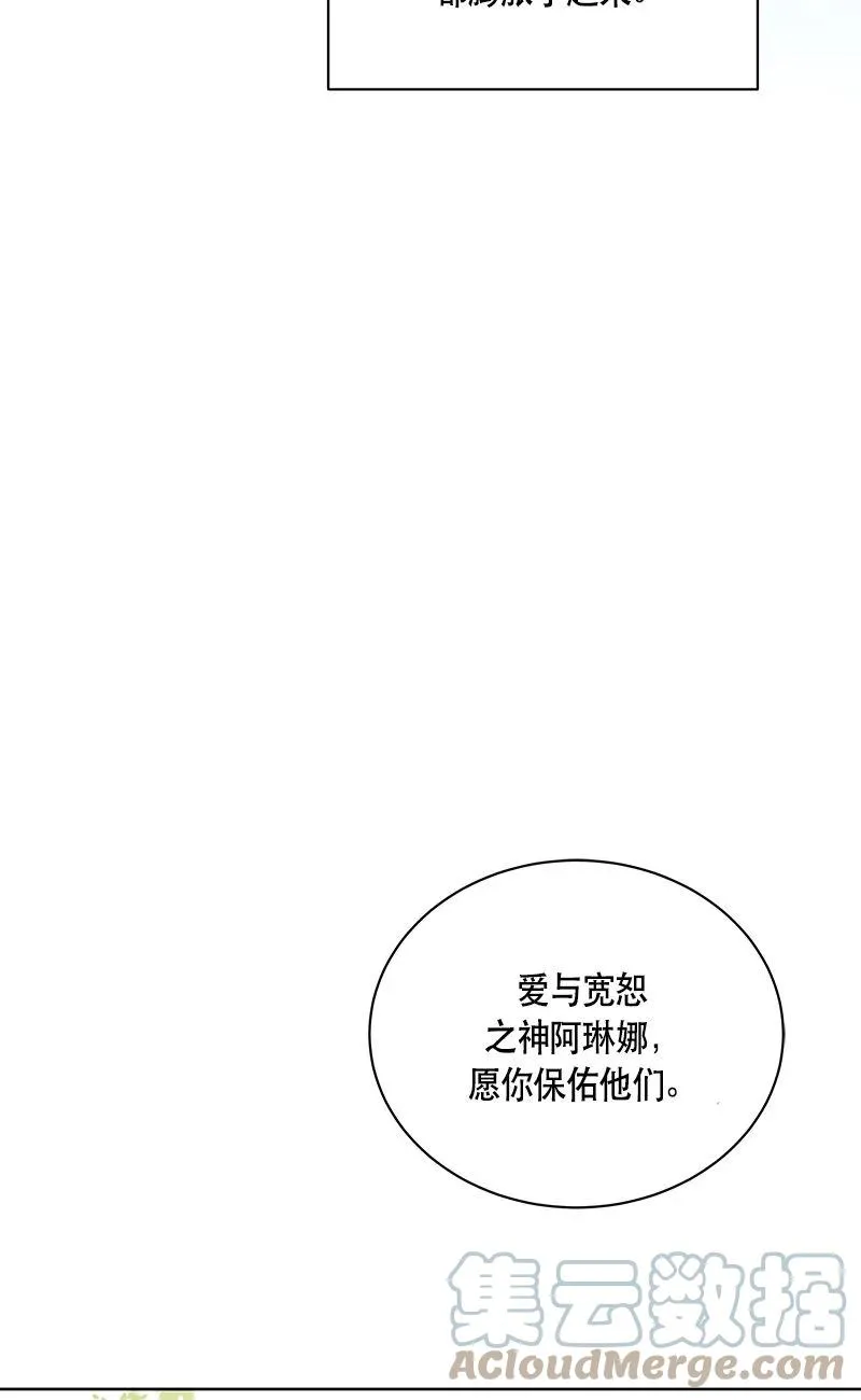 158 一百五十八话 第7页