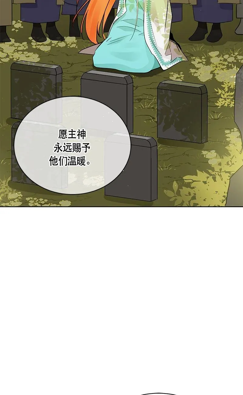 158 一百五十八话 第9页