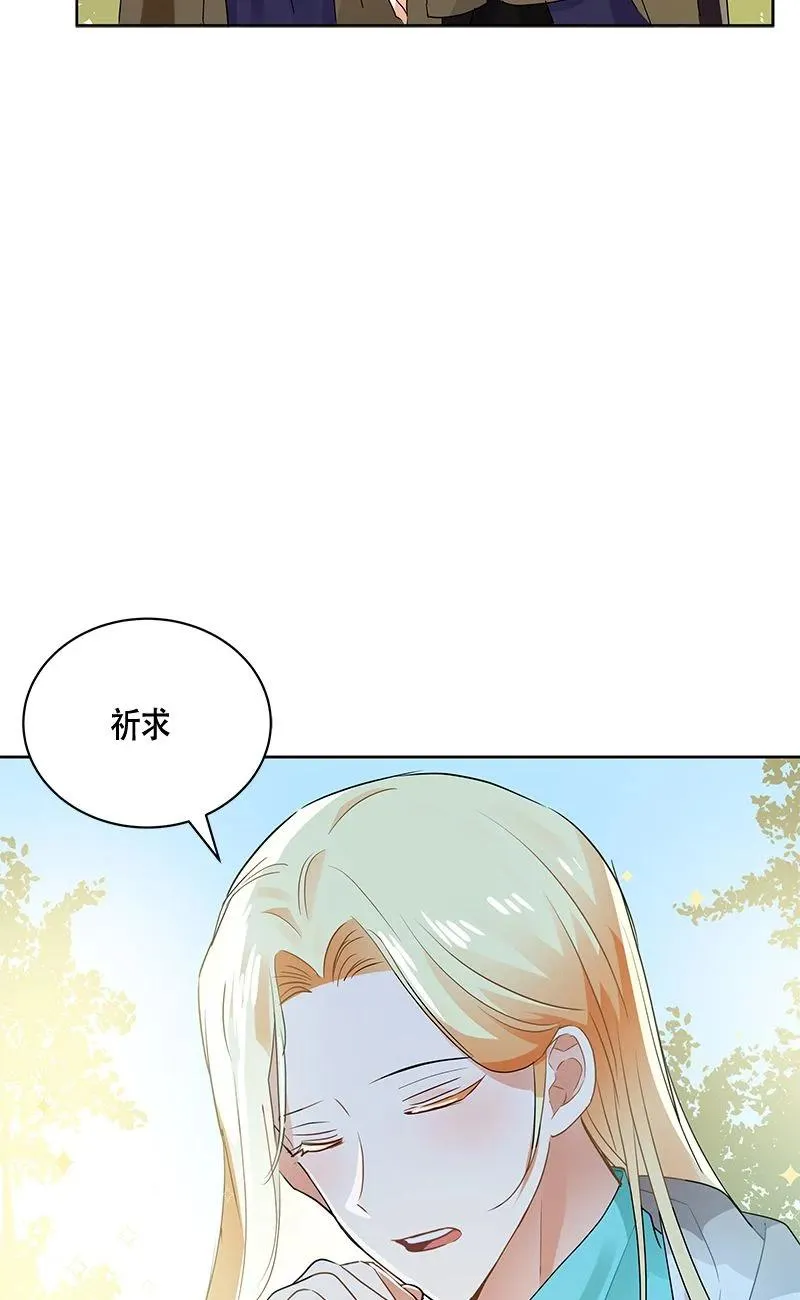 158 一百五十八话 第11页
