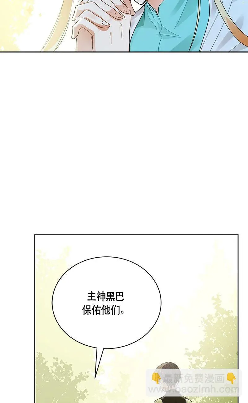158 一百五十八话 第12页