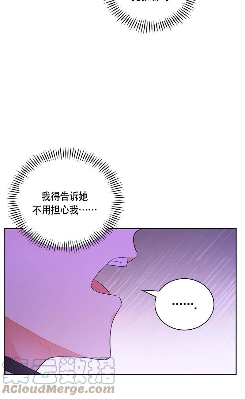 158 一百五十八话 第19页